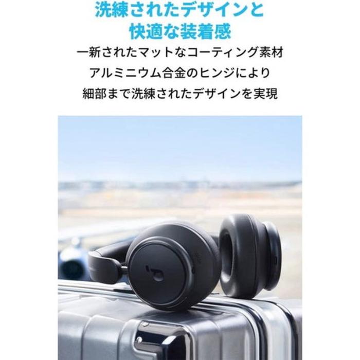 『A3040011』Anker アンカー Soundcore Space Q45 Bluetooth ワイヤレス ヘッドホン ブラック 商品画像3：e-Sports Cafe ZERO