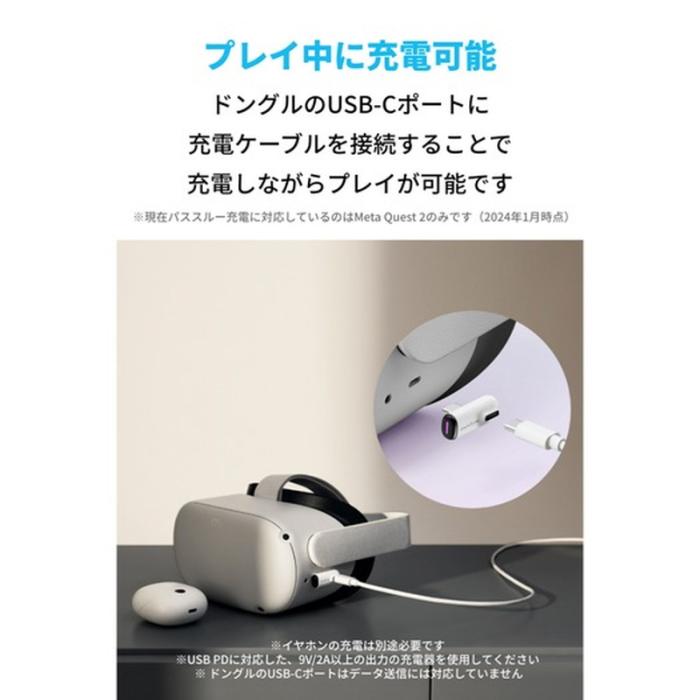 『A3850Z21』Anker アンカー Soundcore VR P10 Bluetooth ワイヤレス ゲーミング イヤホン Meta Quest 2 対応認定 商品画像4：e-Sports Cafe ZERO