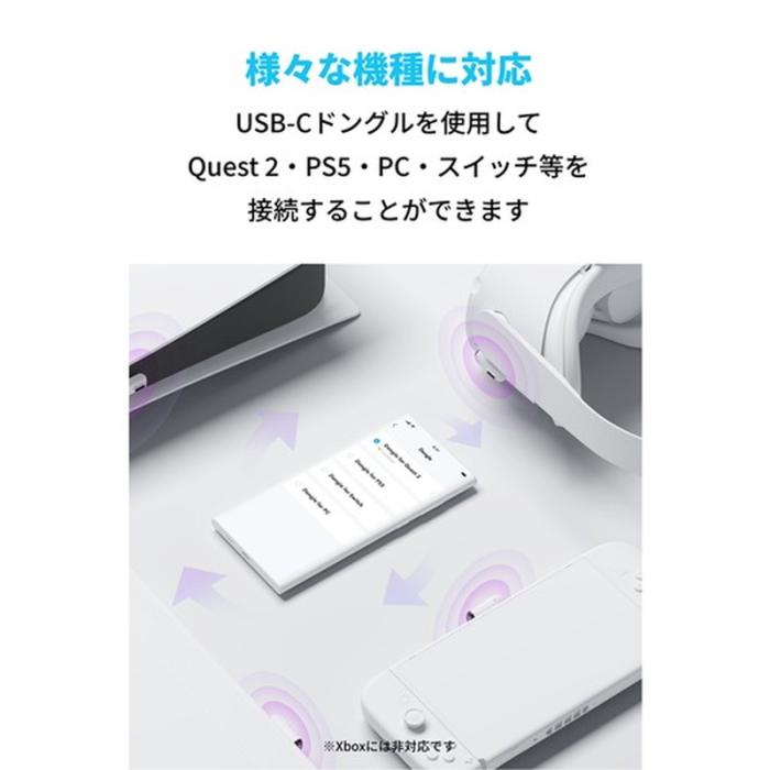 『A3850Z21』Anker アンカー Soundcore VR P10 Bluetooth ワイヤレス ゲーミング イヤホン Meta Quest 2 対応認定 商品画像5：e-Sports Cafe ZERO