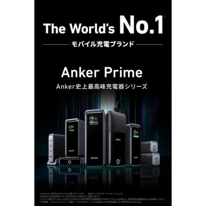 『A1340011』アンカー Anker Prime Power Bank 27650mAh 250W モバイルバッテリー ブラック 商品画像2：e-Sports Cafe ZERO