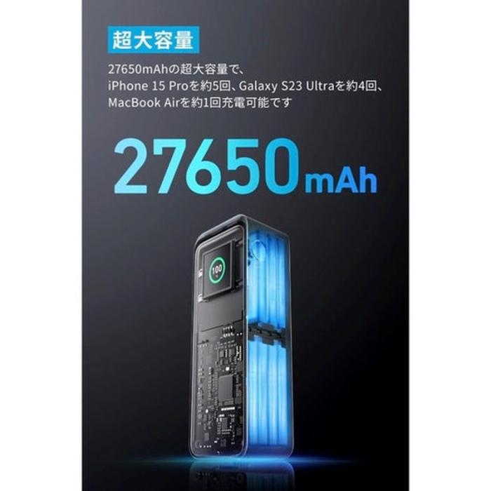 『A1340011』アンカー Anker Prime Power Bank 27650mAh 250W モバイルバッテリー ブラック 商品画像4：e-Sports Cafe ZERO