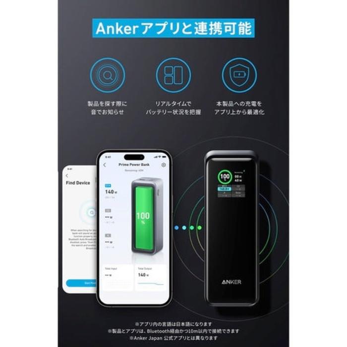 『A1340011』アンカー Anker Prime Power Bank 27650mAh 250W モバイルバッテリー ブラック 商品画像6：e-Sports Cafe ZERO