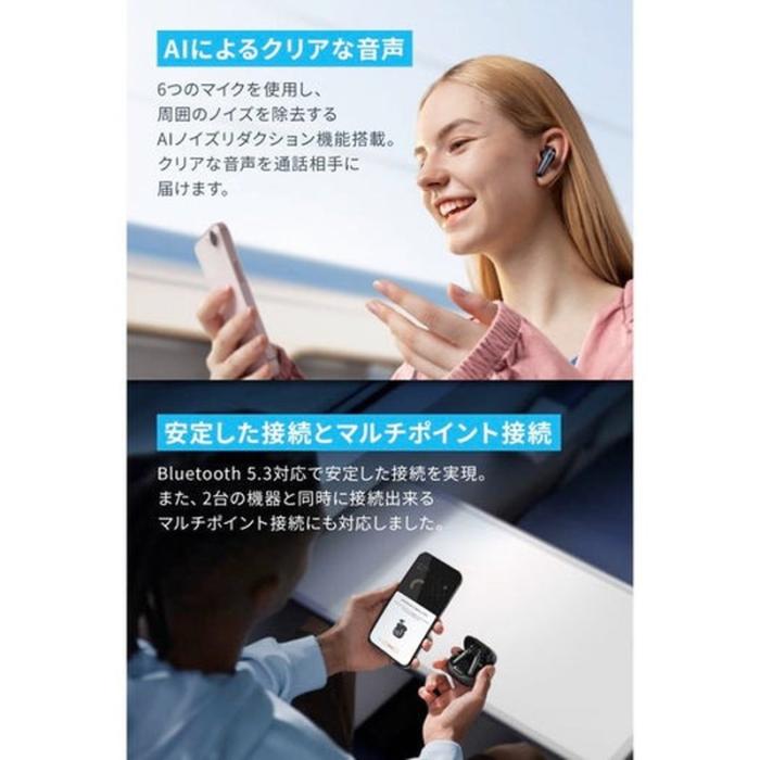 『A3947N11』Anker アンカー Soundcore Liberty 4 NC Bluetooth ワイヤレス イヤホン ブラック 商品画像5：e-Sports Cafe ZERO