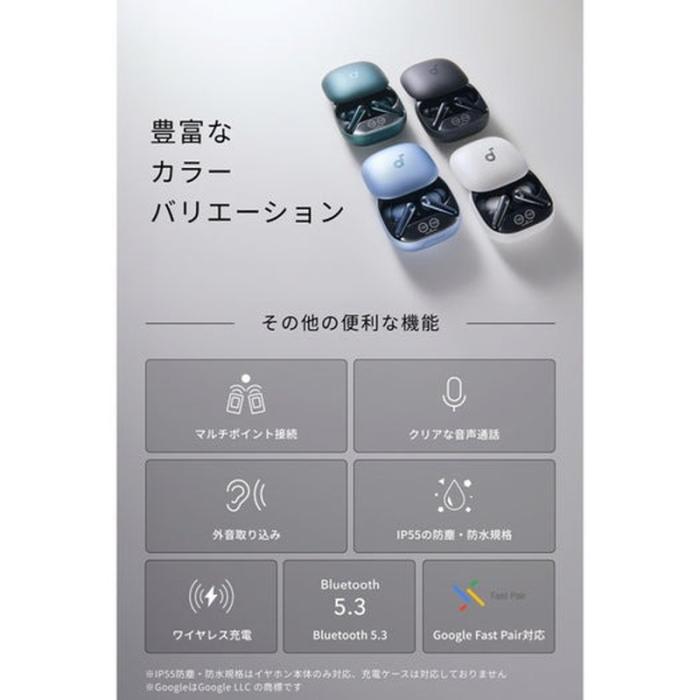 『A3954N21』アンカー Anker Soundcore Liberty 4 Pro ワイヤレス イヤホン パールホワイト 商品画像5：e-Sports Cafe ZERO