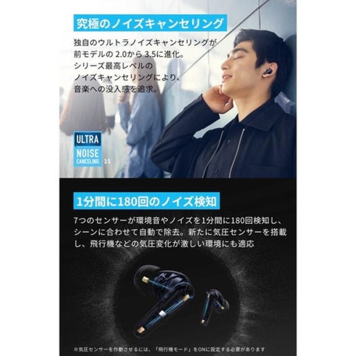 『A3954N61』アンカー Anker Soundcore Liberty 4 Pro ワイヤレス イヤホン ディープグリーン 商品画像2：e-Sports Cafe ZERO