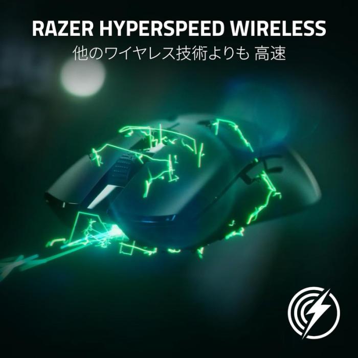 『RZ01-04390200-R3A1』Razer Viper V2 Pro White Edition ゲーミングマウス 商品画像9：e-Sports Cafe ZERO
