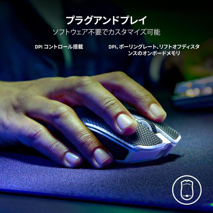 『RZ01-04390200-R3A1』Razer Viper V2 Pro White Edition ゲーミングマウス 商品画像10：e-Sports Cafe ZERO