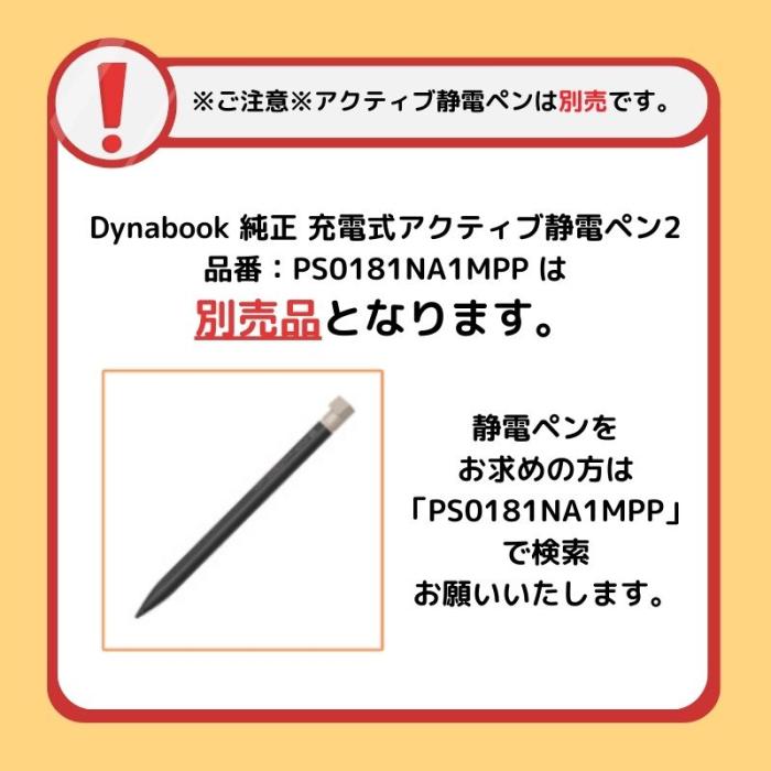 『A6K2HYT8114A』dynabook Kシリーズ K70/HY 2in1 デタッチャブル ノートパソコン 旧型番：A6K2HXT8114A 商品画像3：e-Sports Cafe ZERO