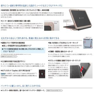 A6K2HYT8114A』dynabook Kシリーズ K70/HY 2in1 デタッチャブル