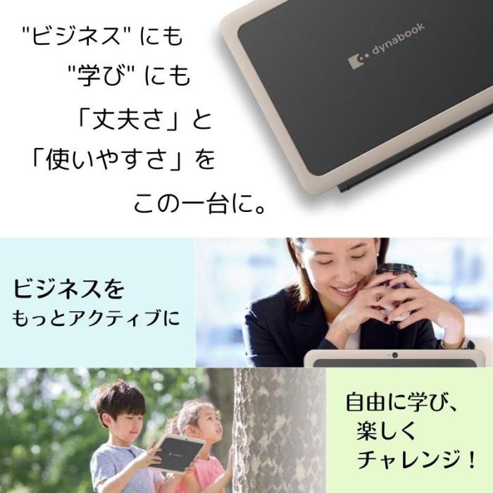 『A6K2HYT8114A』dynabook Kシリーズ K70/HY 2in1 デタッチャブル ノートパソコン 旧型番：A6K2HXT8114A 商品画像8：e-Sports Cafe ZERO