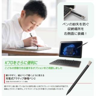 PS0181NA1MPP』Dynabook 純正 充電式アクティブ静電ペン2 K70/HX K70