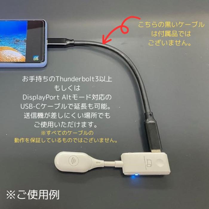 『MCCMT200』Compact Mate 2 C1+R1 HDMI ワイヤレス ディスプレイ ミラーリング 送受信機セット USB Type-C マトリックスコミュニケーションズ 商品画像6：e-Sports Cafe ZERO