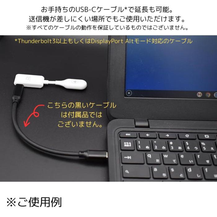 『MCCMT200』Compact Mate 2 C1+R1 HDMI ワイヤレス ディスプレイ ミラーリング 送受信機セット USB Type-C マトリックスコミュニケーションズ 商品画像8：e-Sports Cafe ZERO