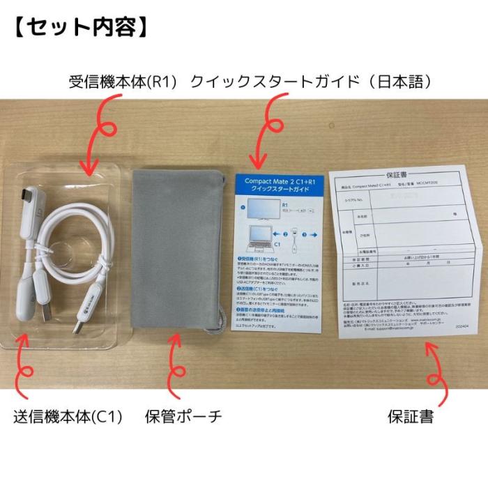 『MCCMT200』Compact Mate 2 C1+R1 HDMI ワイヤレス ディスプレイ ミラーリング 送受信機セット USB Type-C マトリックスコミュニケーションズ 商品画像10：e-Sports Cafe ZERO