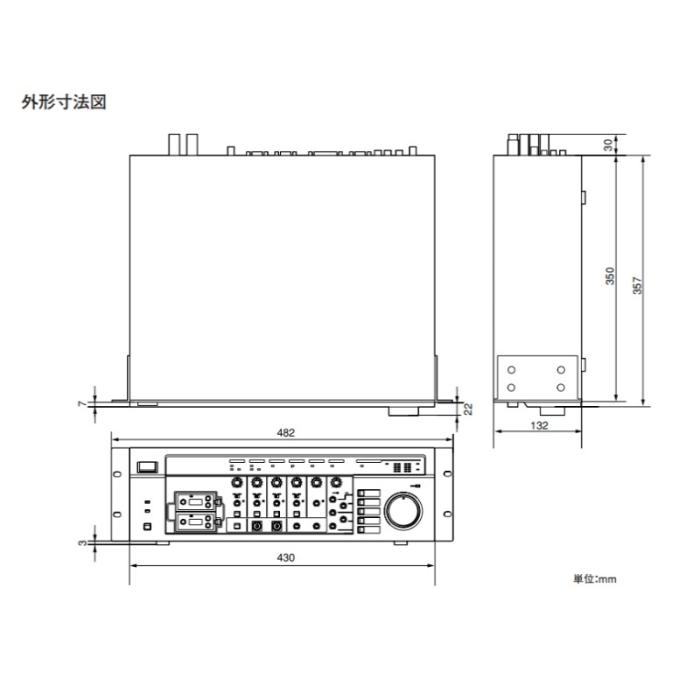 『SRP-X500P』SONY ソニー デジタルパワードミキサー 新品未使用 商品画像4：e-Sports Cafe ZERO