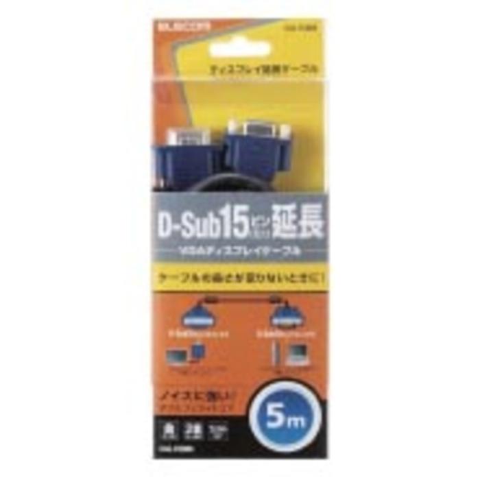 『CAC-E50BK』ELECOM ディスプレイ延長ケーブル VGA D-Sub 15ピン 5m ブラック 商品画像2：e-Sports Cafe ZERO