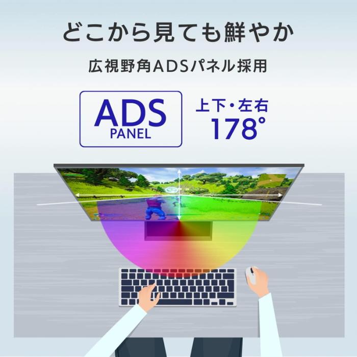 『EX-LDGC241UDB』IODATA GigaCrysta ゲーミングモニター 23.8インチ 240Hz 0.9ms フルHD ADSパネル 商品画像6：e-Sports Cafe ZERO