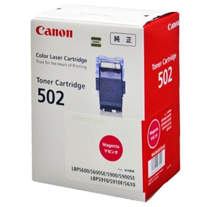 CRG-502MAG 純正 Canon キヤノン トナーカートリッジ502 マゼンタ 9643A001