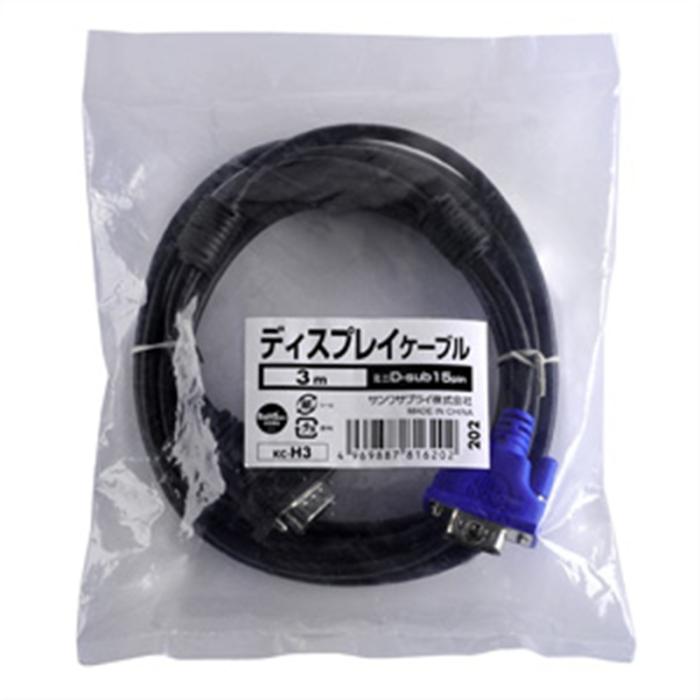 『KC-H3』サンワサプライ ディスプレイケーブル 極細 ミニD-sub15pin 3m アナログRGB VGA 商品画像4：e-Sports Cafe ZERO