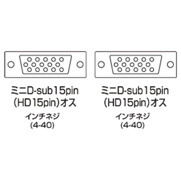 『KC-H5』サンワサプライ ディスプレイケーブル 極細 ミニD-sub15pin 5m アナログRGB VGA 商品画像3：e-Sports Cafe ZERO