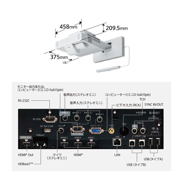 『EB-1485FT』EPSON エプソン プロジェクター 超短焦点壁掛け対応モデル インタラクティブ 電子黒板 機能搭載  ビジネス用 商品画像2：e-Sports Cafe ZERO