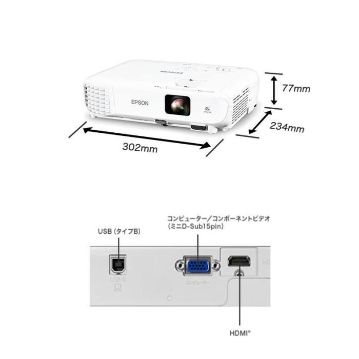 『EB-E01』EPSON エプソン プロジェクター スタンダードモデル ビジネス用 商品画像5：e-Sports Cafe ZERO