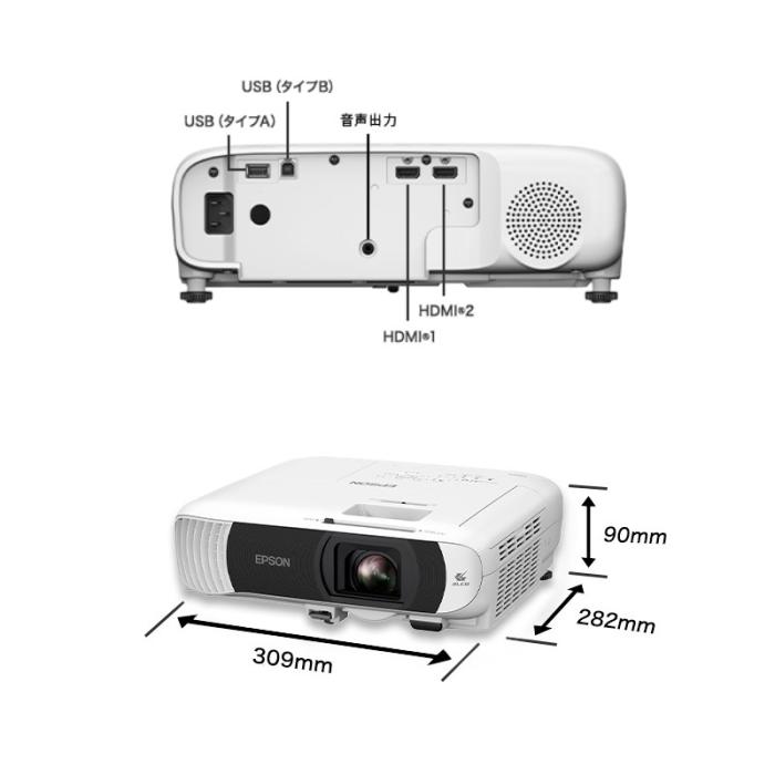 『EB-FH54』EPSON エプソン プロジェクター スタンダードモデル ベーシックシリーズ ビジネス用 商品画像3：e-Sports Cafe ZERO