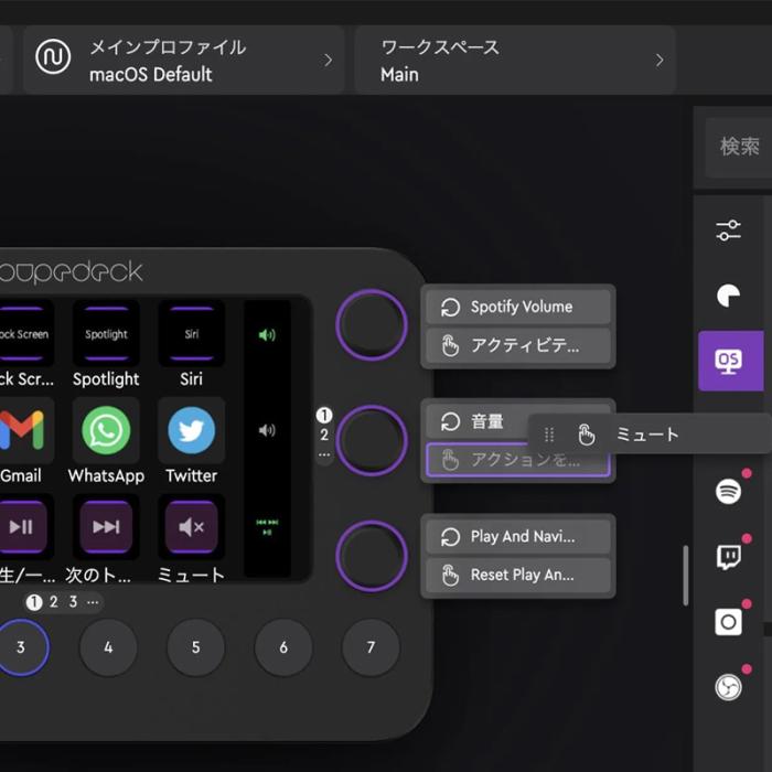 『LOUPEDECK LIVE S』 ループデック PC作業効率デバイス 配信 ストリーミング ブラック 黒 商品画像6：e-Sports Cafe ZERO