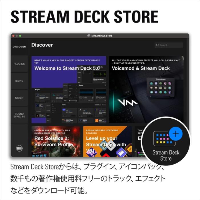 『10GBA9900-JP』Elgato Stream Deck MK.2 エルガト ストリームデック 15キー配列 日本語パッケージ 商品画像7：e-Sports Cafe ZERO