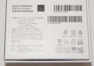 Redmi Note 10 JE XIG02 au XIG02SHA[グラファイトグレー]ロック解除済 ...