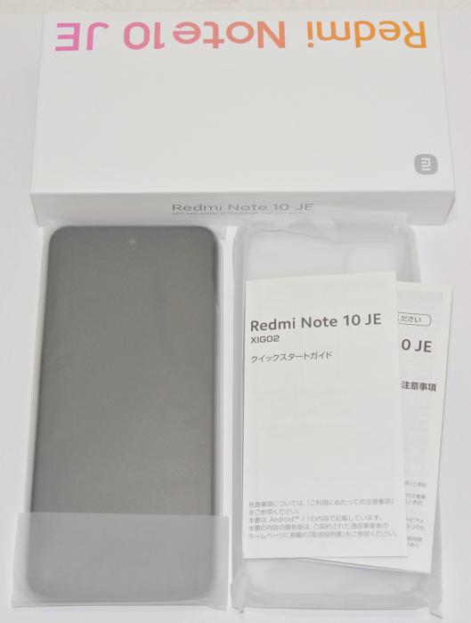 Redmi Note 10 JE XIG02 au XIG02SSA[クロームシルバー]ロック解除済SIMフリー、新品未使用、送料無料 商品画像4：イータイムズアキバ