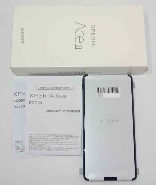 Xperia Ace III SOG08 au SOG08SLA[ブルー]auロック解除済SIMフリー、新品未使用、送料無料 商品画像4：イータイムズアキバ