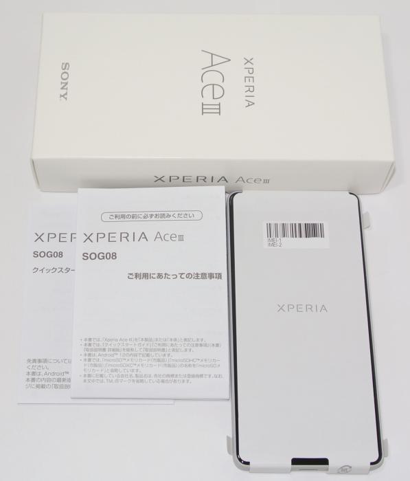Xperia Ace III SOG08 au SOG08SHA[グレー]auロック解除済SIMフリー、新品未使用、送料無料 商品画像4：イータイムズアキバ