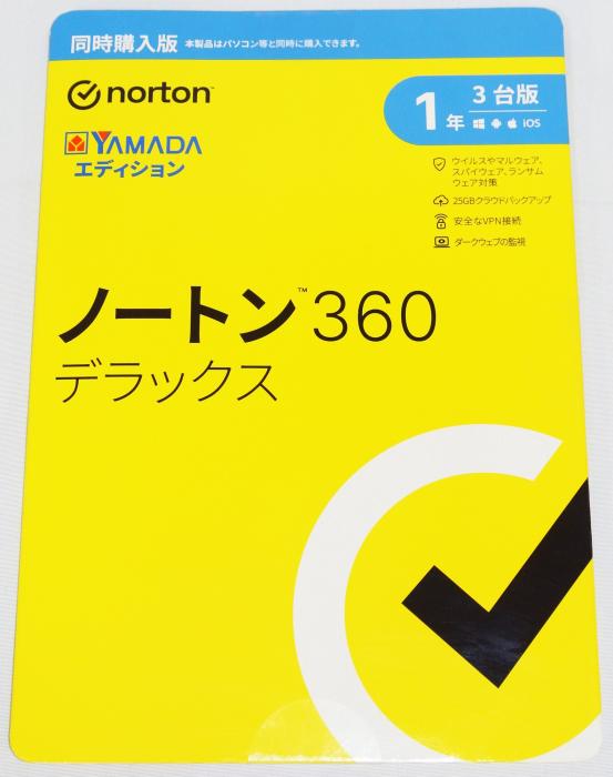 ノートン 360 デラックス 同時購入1年3台版/Win・Mac・Android・iOS用/YAMADA･･･