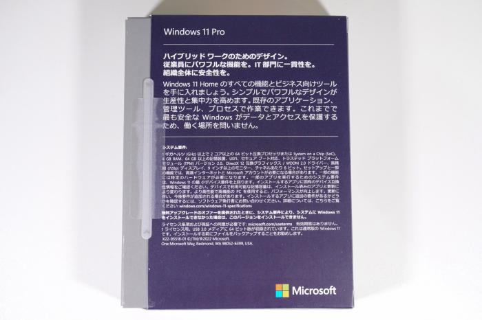 【新品未開封・国内正規品・封印シール版】Microsoft Windows 11 Pro USB 日本語版 HAV-00213 即納 商品画像2：EX-SOFT