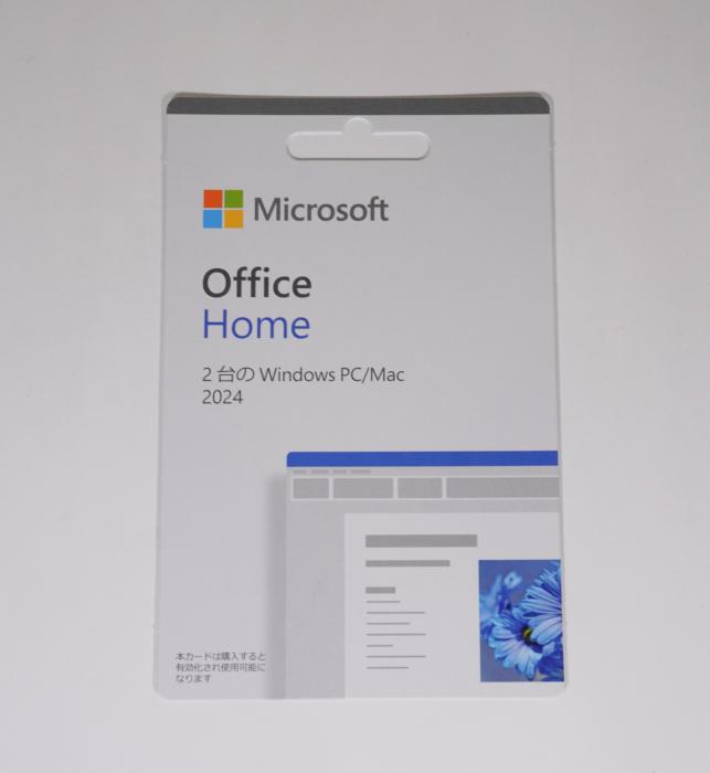 Office Home 2024 商品画像1：EX-SOFT