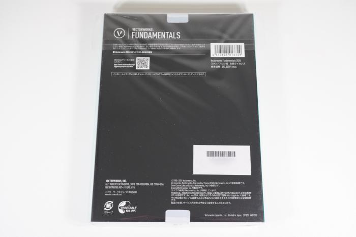 【即納】Vectorworks Fundamentals 2026 スタンドアロン版 永続ライセンス 商品画像2：EX-SOFT
