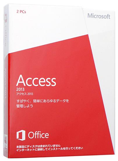 Access 2013　製品版 商品画像1：オンラインショップ　エクセラー