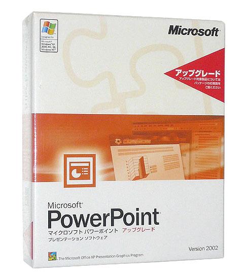 PowerPoint 2002　アップグレード版 商品画像1：オンラインショップ　エクセラー