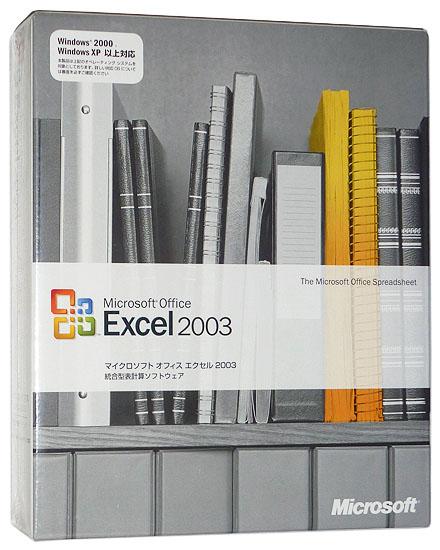 Excel 2003　製品版 商品画像1：オンラインショップ　エクセラー