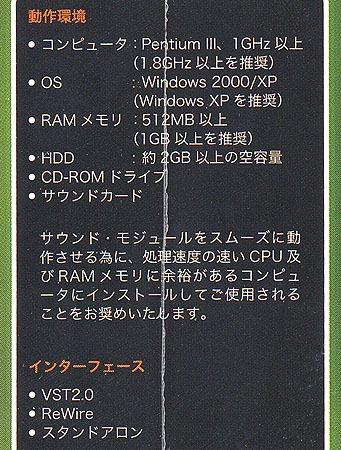 VOCALOID MEIKO　製品版　日本語 Win版 商品画像2：オンラインショップ　エクセラー