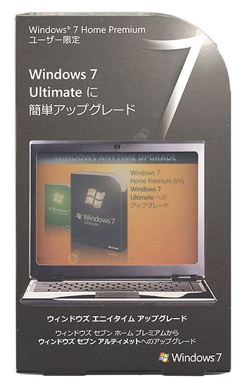 Windows Anytime Upgrade　Win7 HomePremium/Ultimate