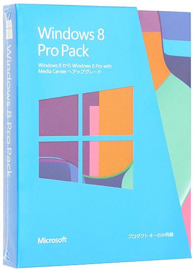 Windows 8 Pro Pack アップグレード版　発売記念優待版 商品画像3：オンラインショップ　エクセラー