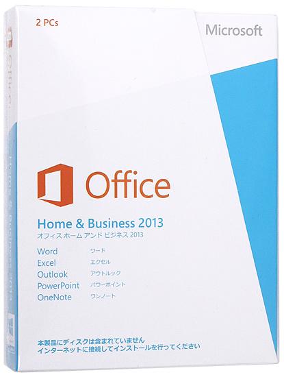 Office Home and Business 2013 商品画像1：オンラインショップ　エクセラー