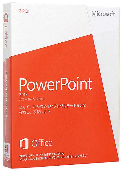 PowerPoint 2013 商品画像1：オンラインショップ　エクセラー