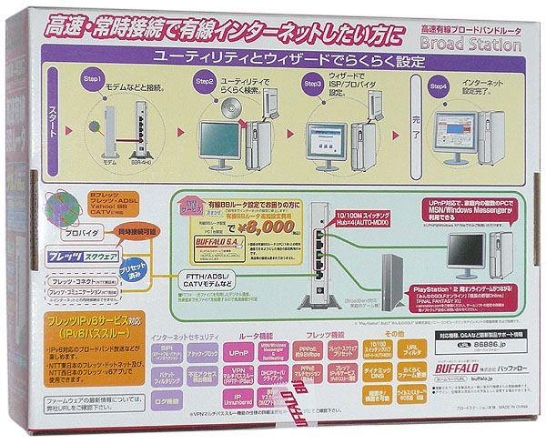 BUFFALO製　有線BroadBandルータ　BBR-4HG 商品画像2：オンラインショップ　エクセラー