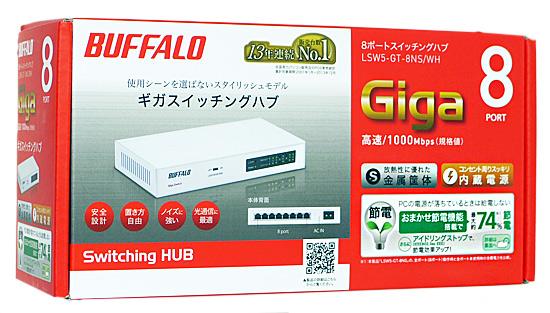 BUFFALO　スイッチングハブ 8ポート　LSW5-GT-8NS/WH 商品画像1：オンラインショップ　エクセラー