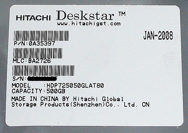 HITACHI製HDD　HDP725050GLAT80　500GB　7200rpm　U133 商品画像2：オンラインショップ　エクセラー