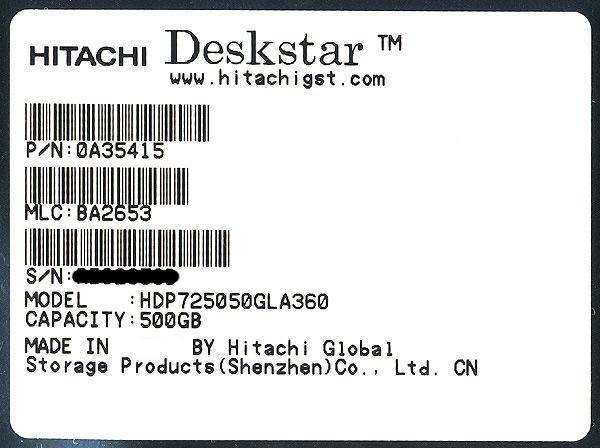 HITACHI製HDD　HDP725050GLA360　500GB SATA300 7200rpm 商品画像2：オンラインショップ　エクセラー