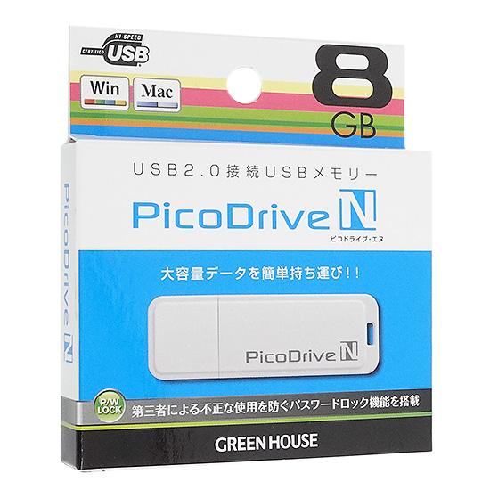 GREEN HOUSE製　USBフラッシュメモリ　GH-UFD8GN 商品画像1：オンラインショップ　エクセラー